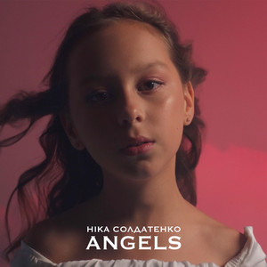 Обкладинка: Angels