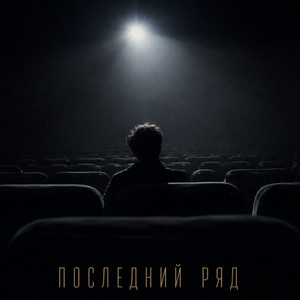 НЕЛЬЗЯ by UNMARRIED