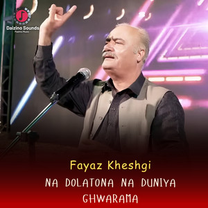 Fayaz Kheshgi - Na Dolatona Na Duniya Ghwarama