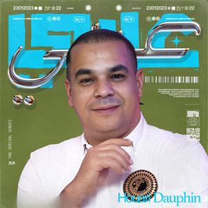 Houari Dauphin - Mal Omri Mal