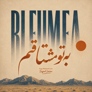 Be To Moshtagham by Bleumea