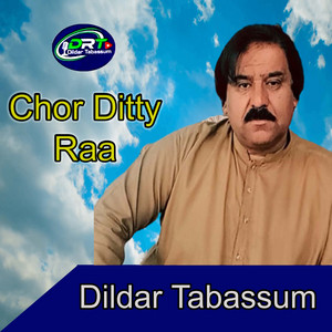 DildarTabassum - Tanoli Sady Yaar Way