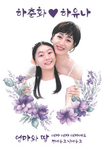 풀잎사랑+청춘을 돌려다오