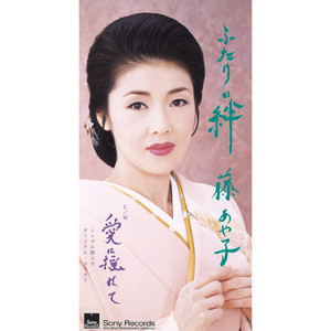 池上線