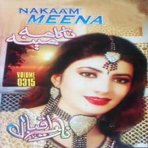 Nazia Iqbal - Zama Kasoor Nishta Janana
