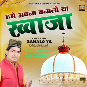 Hame Apna Banalo Ya Khwaja