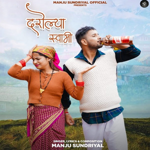 Darolya Swami (feat. Natasha Shah & Mohit Sundriyal)