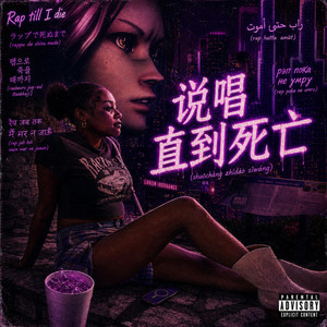 Rap Till I Dai (Dai) by Jave, Adrian, ICYTWAT