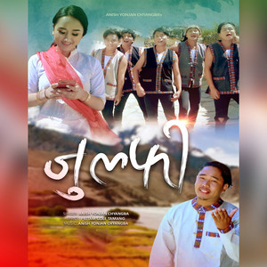 Anish Yonjan Chayangba - Julfi (Hami ta Jhilke)