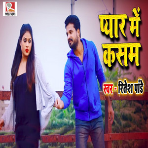 Ritesh Pandey - Pyar Me Kasam