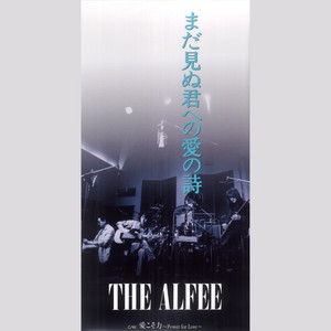 IN ALFEE/FLYING AWAY ミュージック .. ALFEE (no.9):THE