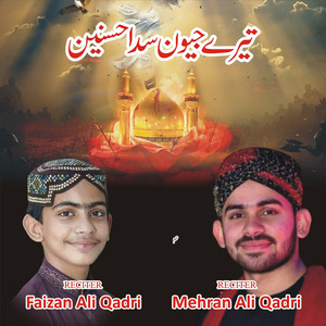Mehran Ali Qadri & Faizan Ali Qadri - Taray Jewan Sada Husnain