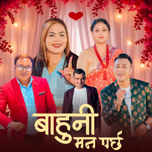 Basanta Lamsal - Bahuni Man parchha