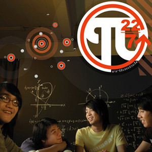 จากวันที่เธอไม่อยู่ by Pi