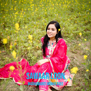 Madhumanti Mukherjee - Sawaar Loon