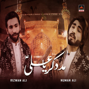 Numan Ali & Rizwan Ali - Madad Kar Ya Ali