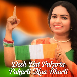 Desh Hai Pukarta Pukarti Maa Bharti by Sanjoli Pandey