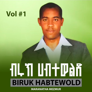 Maranatha mazmur - Biruk Habtewold ቁ.1