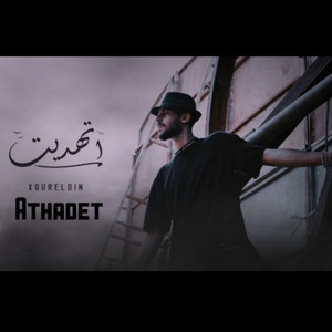 اتهديت by Xoureldin