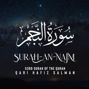 Qari Hafiz Salman - Surah an Najm