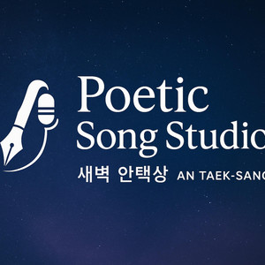 거울 속 생면부지