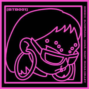 BACK TO BOUNCE poster