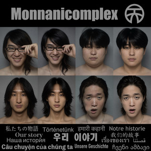 our story by monnanicomplex