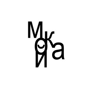 МОЙКА by the pak, Machi Mach
