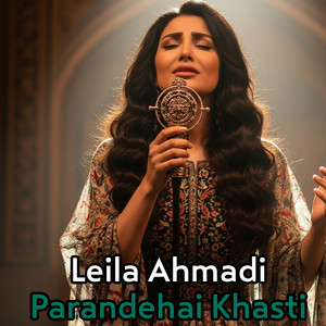 Leila Ahmadi - Parandehai Khasti (Remix)
