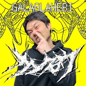 Kancrow - Galagalahebi