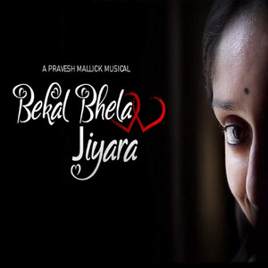 Pravesh Mallick - Bekal Bhela Jiyara