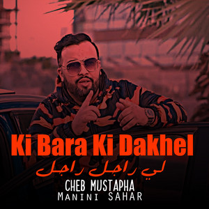Cheb Moustafa - Ki Bara Ki Dakhel