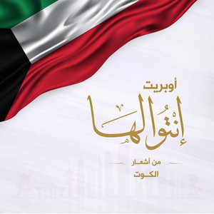 Various Artists - Operett Ento Laha