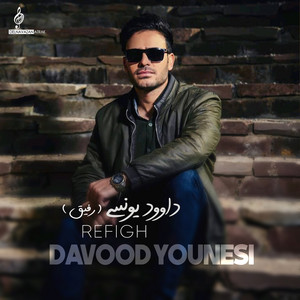Davood Younesi - Refigh
