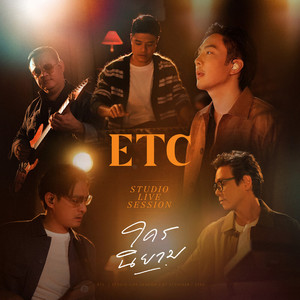 ใครนิยาม (Studio Live Session) by ETC.