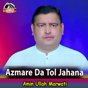 Amin Ullah Marwati - Azmare Da Tol Jahana