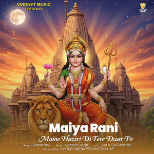 Maiya Rani Maine Haziri di tere swar pe