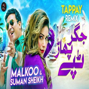 Malkoo & Summan Sheikh - Tappay Special