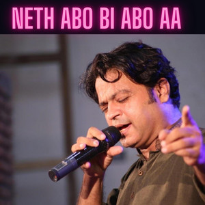 Najaf Ali - Aboo Bi Abo Aa By Najaf Ali