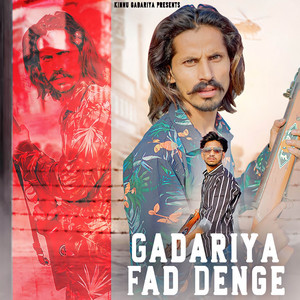 Kinnu Gadariya - Gadariya Fad Denge (feat. Amit baisla)