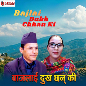 Bajlai Dukh Chhan Ki