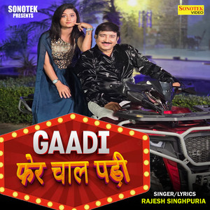 Gaadi Fer Chal Padi by Rajesh Singhpuria