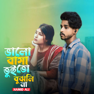 HAMID ALI - BHALOBASHA TUI TO BUJHLINA