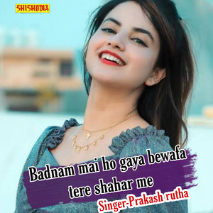 Badnam Mai Ho Gaya Bewafa Tere Shahar Me by Prakash Rutha