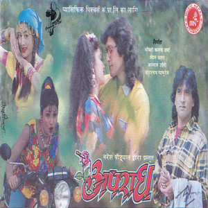 Sadhana Sargam - Hasu Bhanchha