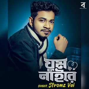 Stromz Vai - Ghum Naire