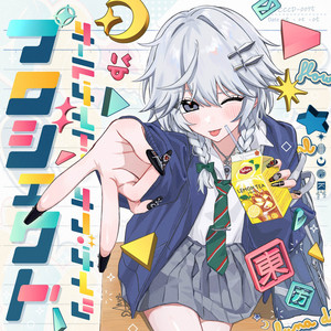 micchon_rt様オーダー micchon_rt様オーダー