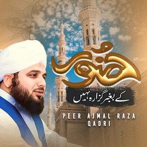 Peer Ajmal Raza Qadri - Huzoor Ke Bagair Guzara Nahi
