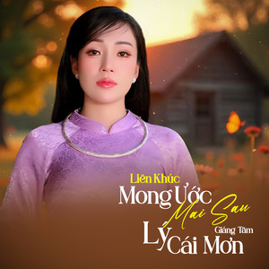 Giáng Tâm - Liên Khúc Mong Ước Mai Sau, Lý Cái Mơn (feat. Xuân Hòa) [Beat]