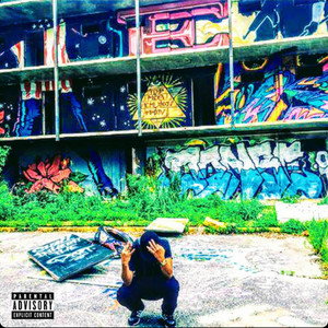Fuck Em by Mitch Banga